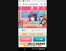 お盆しゅうばん　ハンターズホホロ捕獲夏祭りPart5　アンドロイド版
