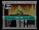 【旧約・女神転生I・II】初見実況プレイ104