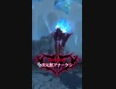 【メギド72】配布メギドで次元獣アナーケンVH