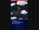 【FFBE】潮騒デイドリーム【後にしてくれないか？ 】その4