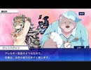 東京放課後サモナーズ　実況余談プレイ　夢のもふもふ編　その10