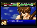 スパロボＲお気楽実況プレイ　その３７－４