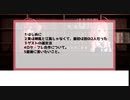 ロケ・フレ　～第1回制作裏話～