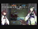 【R6S】きりたんは気楽に遊びたい　#1【VOICEROID実況】