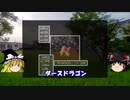 ドラゴンクエスト　開発陣の都合とはいえ、なぜ変えた？　名前が変更されたアイテム＆魔物　8選+番外編(試作品)