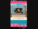お盆しゅうばん　ハンターズホホロ捕獲夏祭りPart8 [Android]