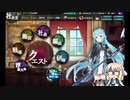 かんぱに☆ガールズ　夏イベ