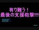 【バトオペ2】煽りプレイ!?いいえ、いつも通りです 【ジオン残党傭兵記】 #5