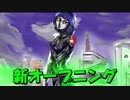 【告知】フォートナイト新オープニング＃のし侍