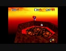 Super Mario 64 Shining Stars　Course 5 『Mt. LAVALAVA』