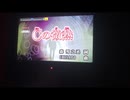 Λucifer Cの微熱 歌ってみたよ