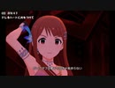 765のアイドル名を言ったら終了するミリシタMVその３