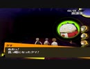 【実況】ペルソナ4　#53