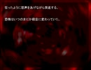 【初見実況】夏だしホラゲーしますPart7【カクサンキボウ。】