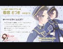 【ASMR/未公開トーク入り】８月10日配信＠リクエストで色々する回【イヤホン必須】