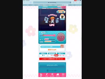 ハンターズホホロ捕獲夏祭りPart9 音声録音なし