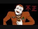 【実況】多数決デスゲーム -生き残るのは誰だ？- 第二章後編Part19