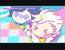 【ニコカラ】世界を変えるひとつのノウハウ【Off Vocal】