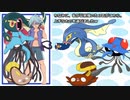 【ポケモンUSM】水族館パで波に乗れ！(12・終)【VSてんてんさん】