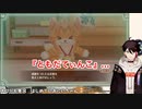 ネコトモをプレイし、ネコ達をショタに見立てて次々と汚していく三枝明那