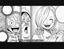 【ワンピ】　優しいあの子　【サンジ】