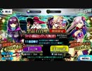 【FGOガチャ】ナイトハルト殿下がFGO2019年水着PU1ガチャを引くそうです【字幕あり】