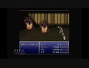 ayamikuのFFVI 実況プレイ・Part48