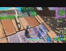 Fortnite squad PC鯖8kill vr