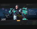 [Overwatch] ゴリラの日常261 [PC版]