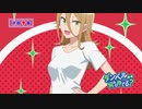 『ダンベル何キロ持てる？』第8話 「遭難したらどうする？」予告【WEB限定】