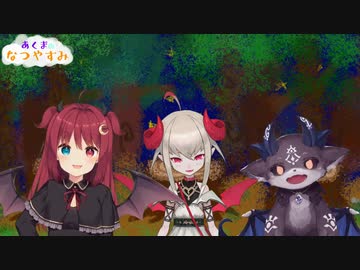 でびる「お風呂入ったことないよ！」夢月ロア「だから臭いんだよ…公園のゴミ箱のにおいするのだ」