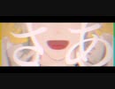 【MMD刀剣乱舞】 まとめ動画