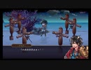 超時空猫？アナザーエデン実況part.497