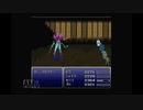 ayamikuのFFVI 実況プレイ・Part49