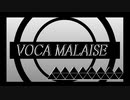 【打ちこみ】VOCA MALAISE【ボカロメドレー】
