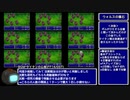【GBA版FF5】ゆるっとすっぴんのみでプレイ part13【ゆっくり実況】