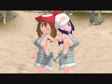 【MMD】ハルカとヒカリで「Dive to Blue」【R18】