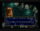 【バイオレットにゃ】ラングリッサー4やるよ_シナリオ１９＿A（３ぶんの３）【ほど遠い】