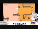 【マリメ2】他人を踏み台にしようとするも踏み台にされる樋口楓