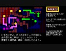 【SFC】作戦指示に従うアースライト MAP17【特殊巡洋艦コルバス】