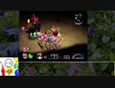 ピクミン2 【改造】　改造した洞窟を必死に攻略　part14
