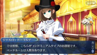 Fate/Grand Orderを実況プレイ 水着剣豪七色勝負編part6