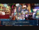 【実況】今更ながらFate/Grand Orderを初プレイする！　水着剣豪七色勝負7