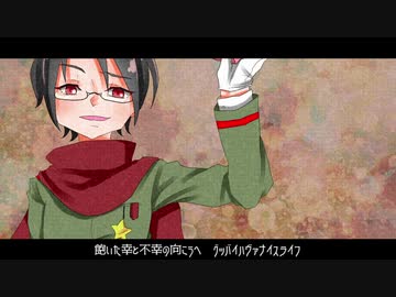 【人l力】ケlセlラlリlズlム【リlメlイlクl】