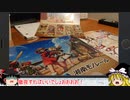 【荒野のコトブキ飛行隊】魔理沙のテイクオフガールズ　スタンプラリー編