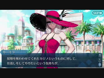 【実況】今更ながらFate/Grand Orderを初プレイする！　水着剣豪七色勝負8