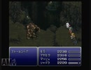 ayamikuのFFVI 実況プレイ・Part51