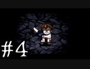 【クズ父親】マッドファーザー　実況プレイPart4