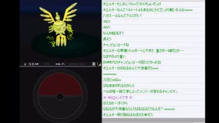 はじめてのポケモンブラック2　その58