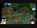【Minecraft1.7.10】錬金術縛って永久光発電機を作る　Part004